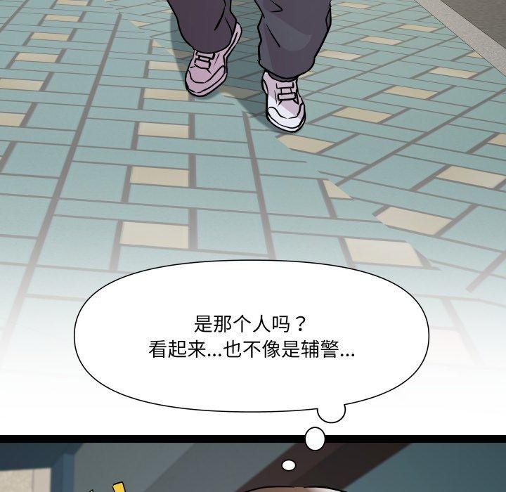 RE:23岁第33話