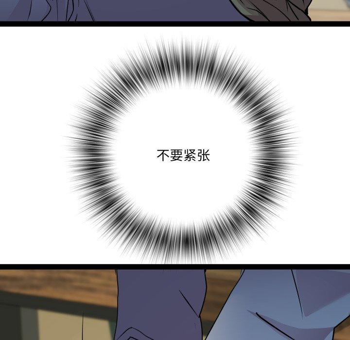 RE:23岁第33話