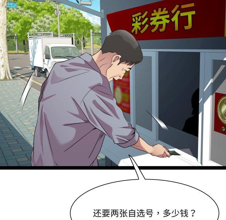 RE:23岁第33話