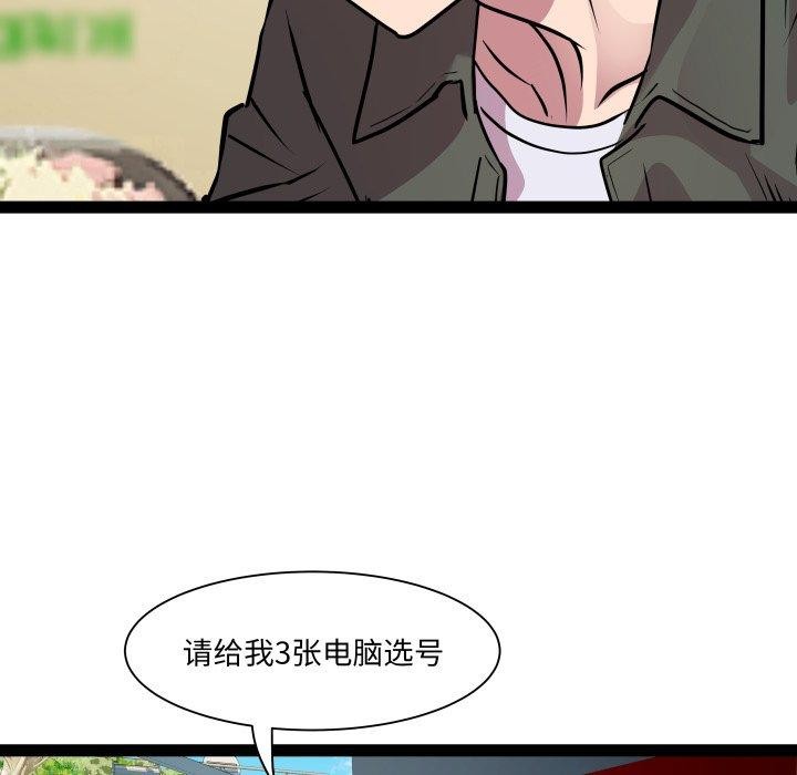 RE:23岁第33話