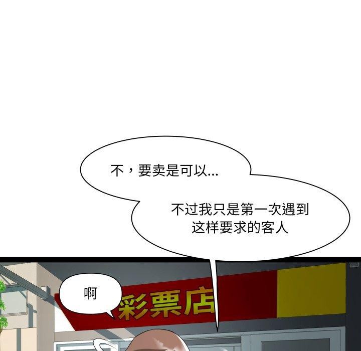 RE:23岁第33話