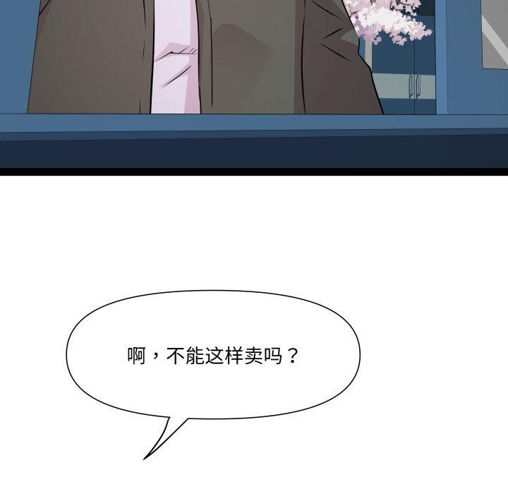 RE:23岁第33話