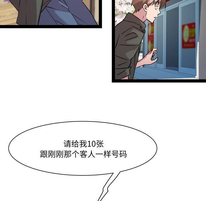 RE:23岁第33話