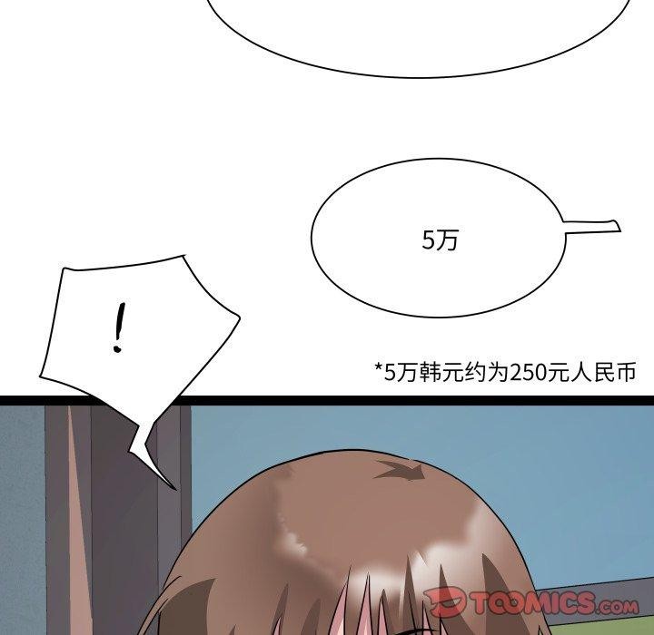 RE:23岁第33話