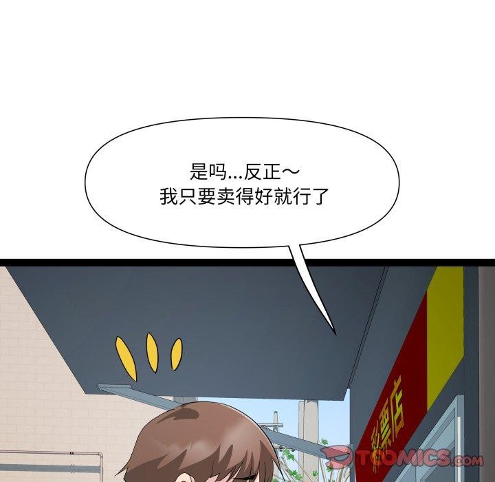 RE:23岁第33話