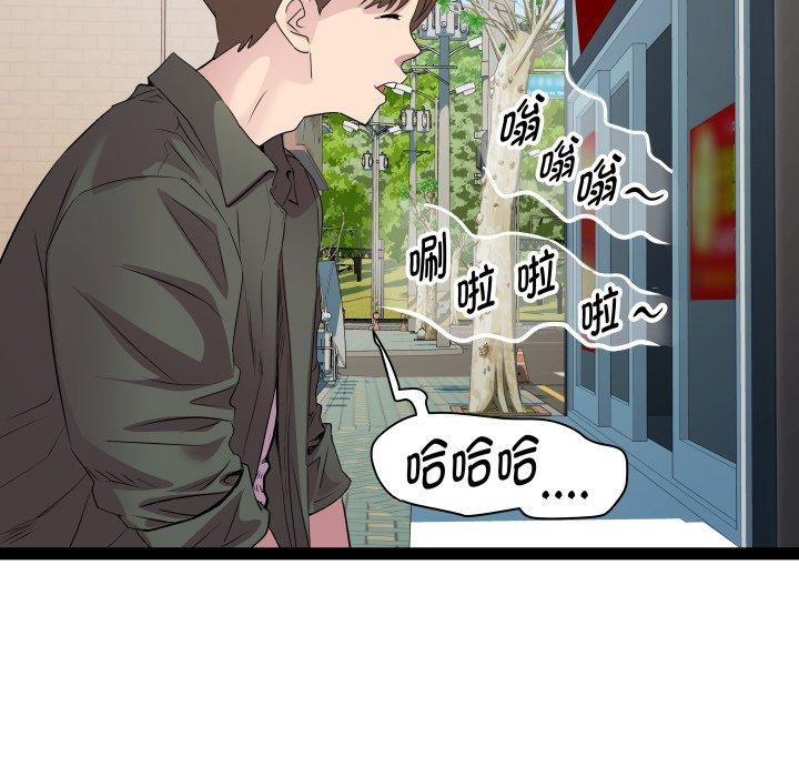 RE:23岁第33話