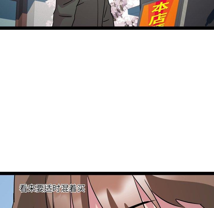 RE:23岁第33話