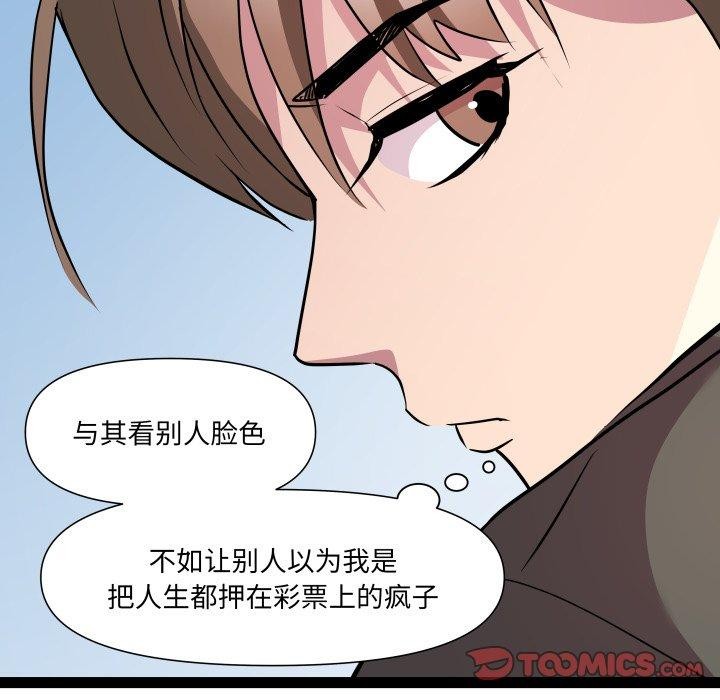 RE:23岁第33話
