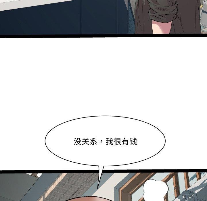 RE:23岁第33話