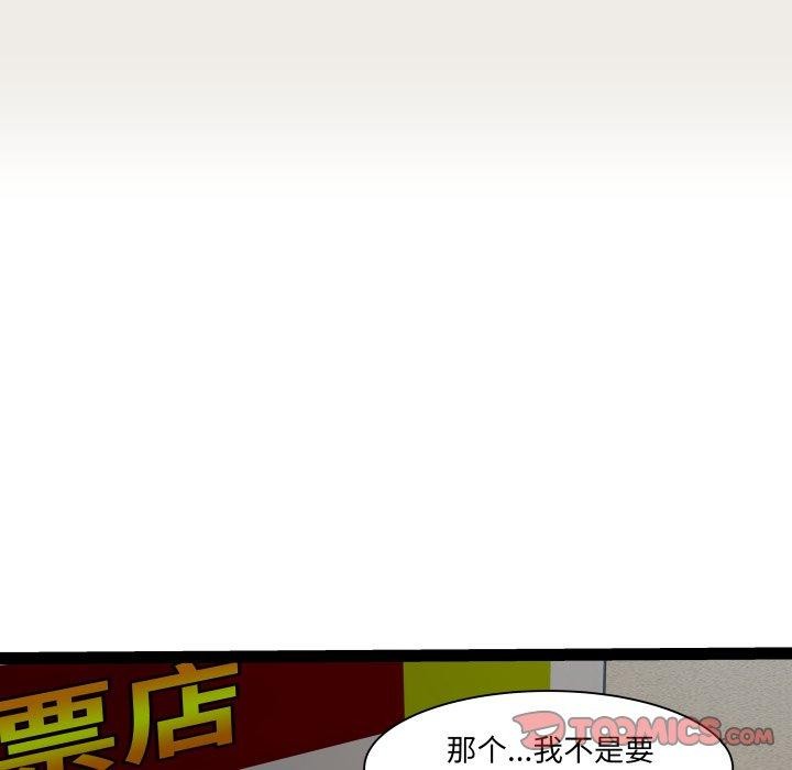 RE:23岁第33話