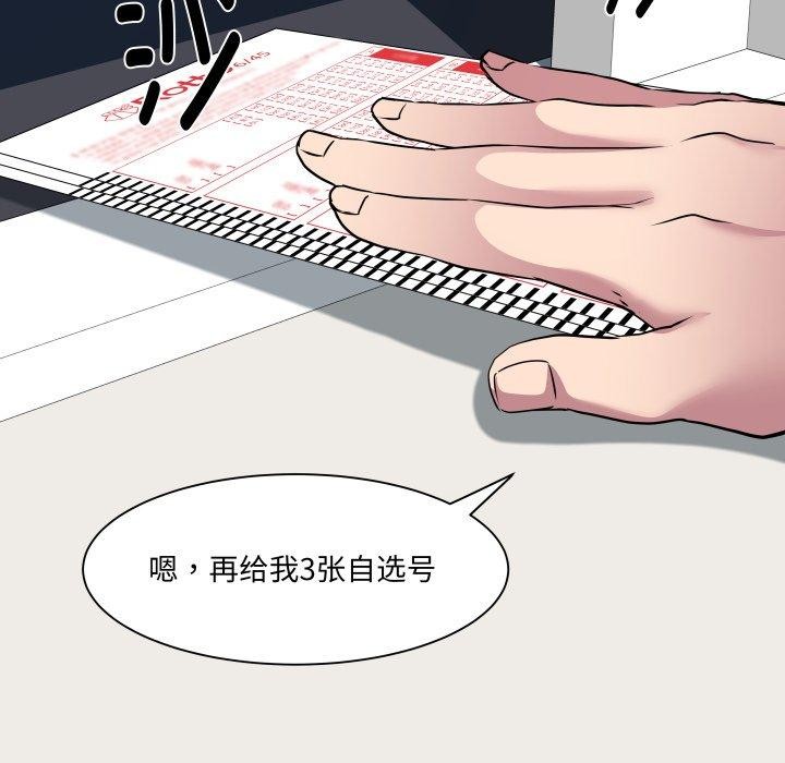 RE:23岁第33話