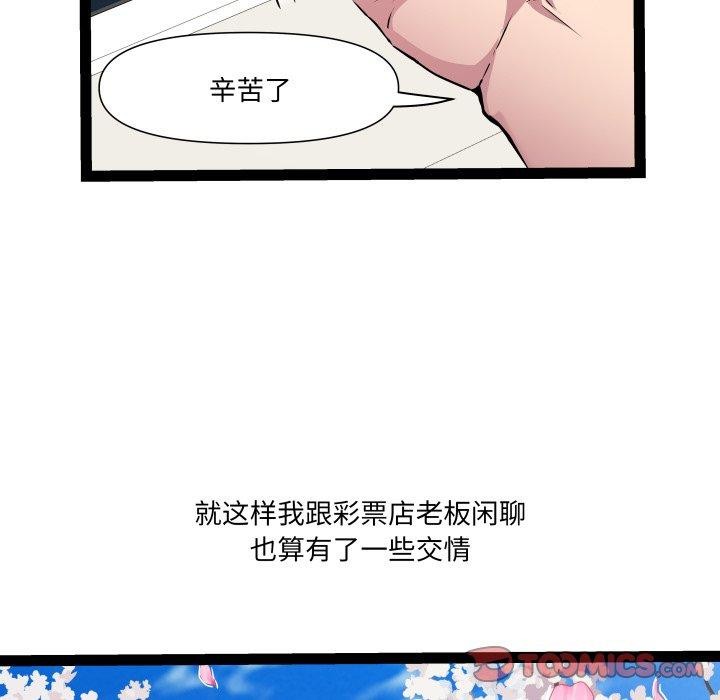 RE:23岁第33話