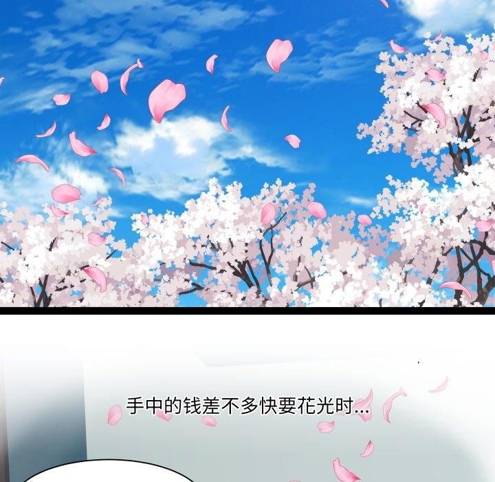 RE:23岁第33話