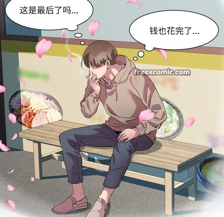 RE:23岁第33話