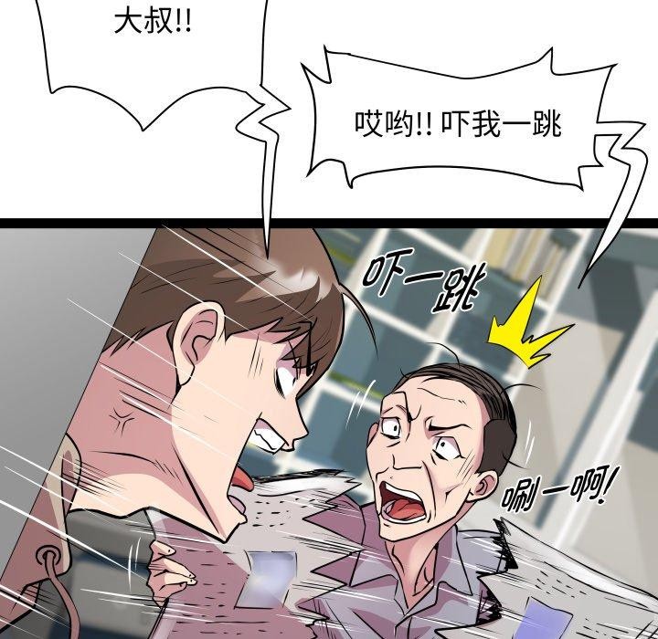 RE:23岁第33話