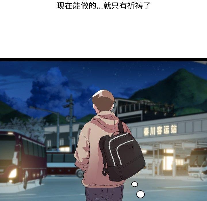 RE:23岁第33話