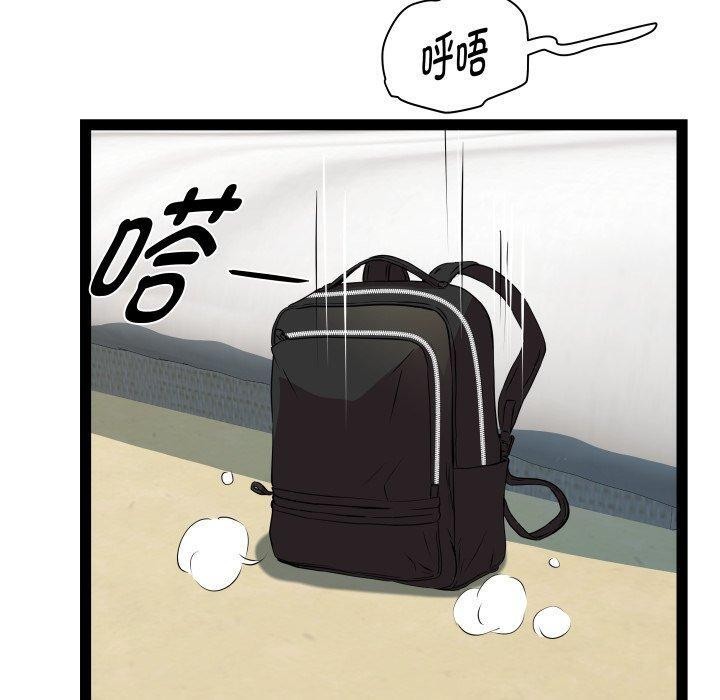 RE:23岁第33話