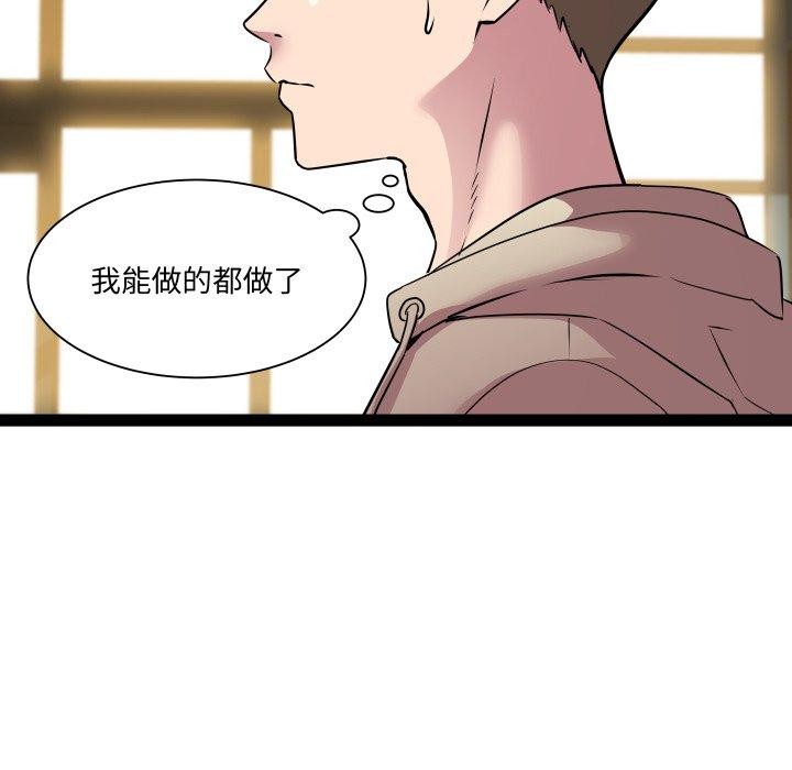 RE:23岁第33話