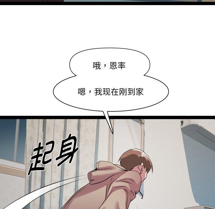 RE:23岁第33話