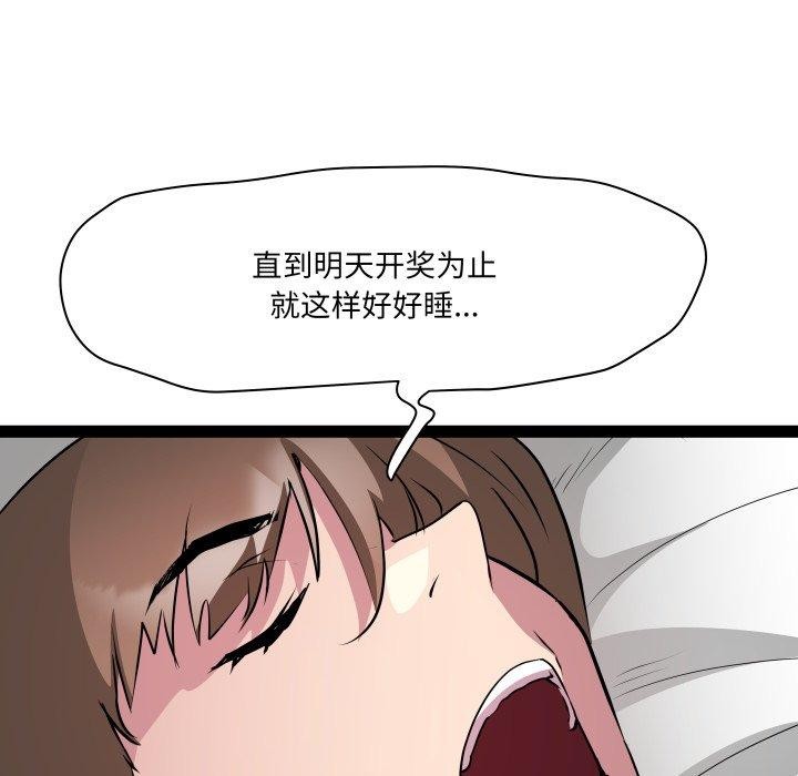 RE:23岁第33話