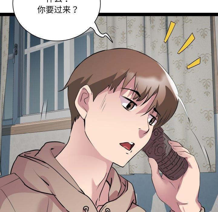 RE:23岁第33話