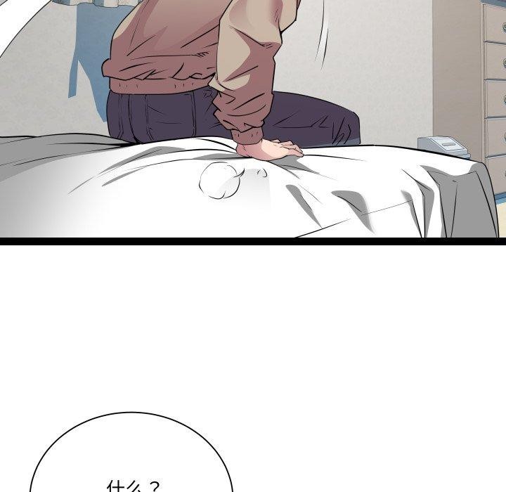 RE:23岁第33話