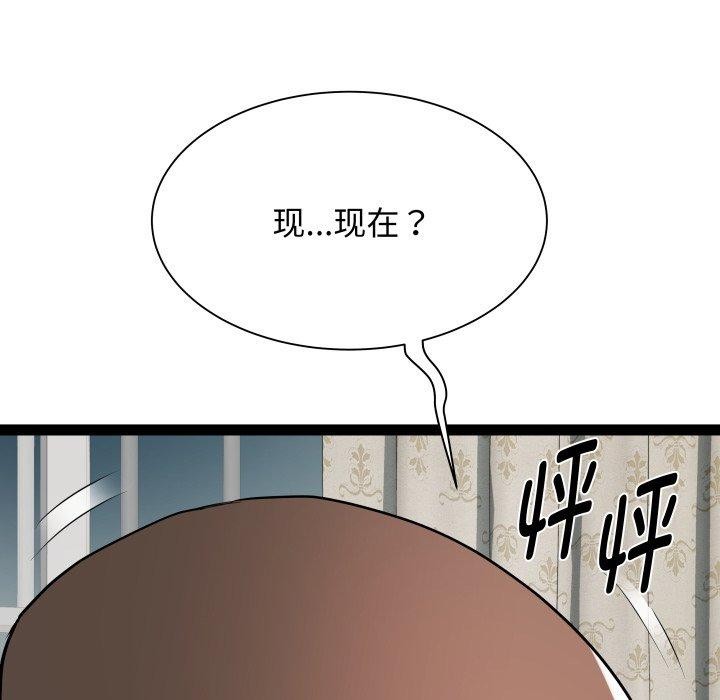 RE:23岁第33話