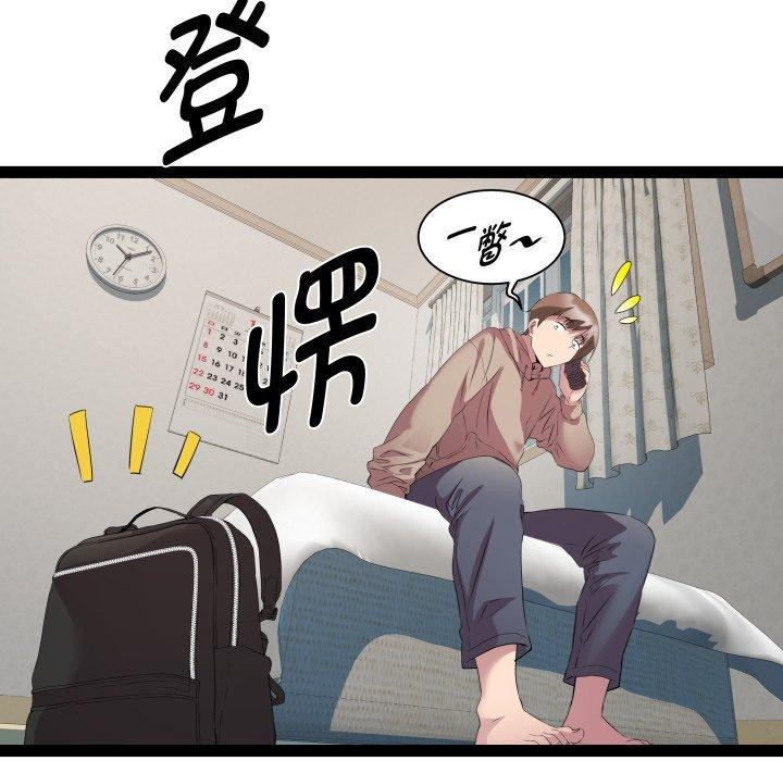 RE:23岁第33話