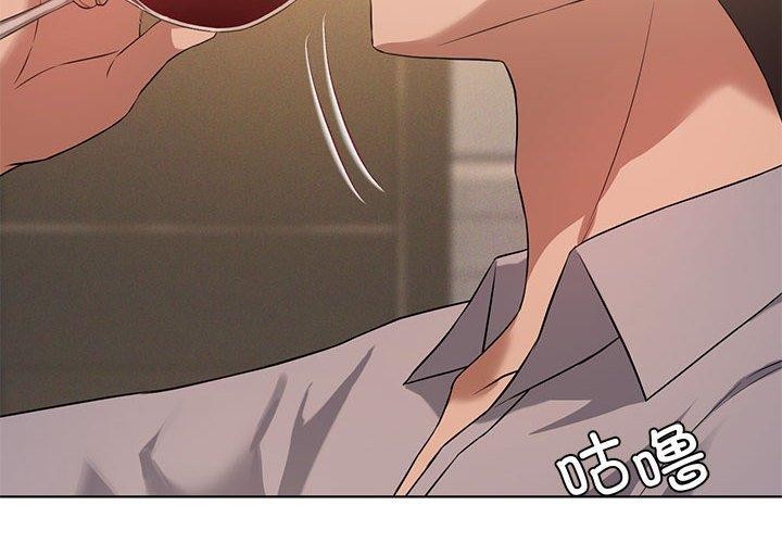 我靠升级逆袭成为大师第44話