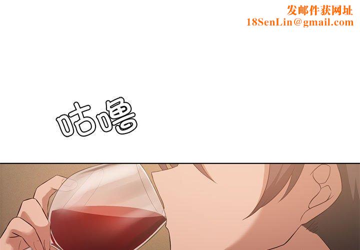 我靠升级逆袭成为大师第44話