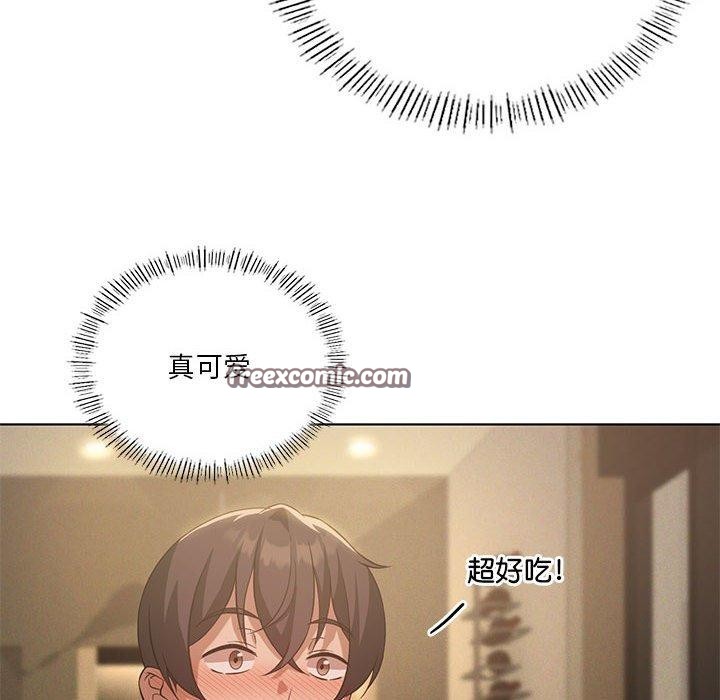 我靠升级逆袭成为大师第44話