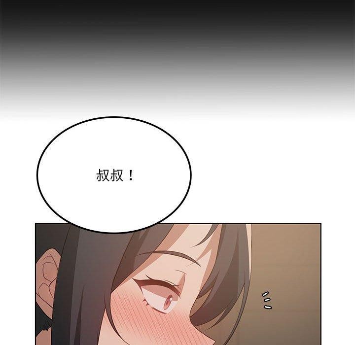 我靠升级逆袭成为大师第44話