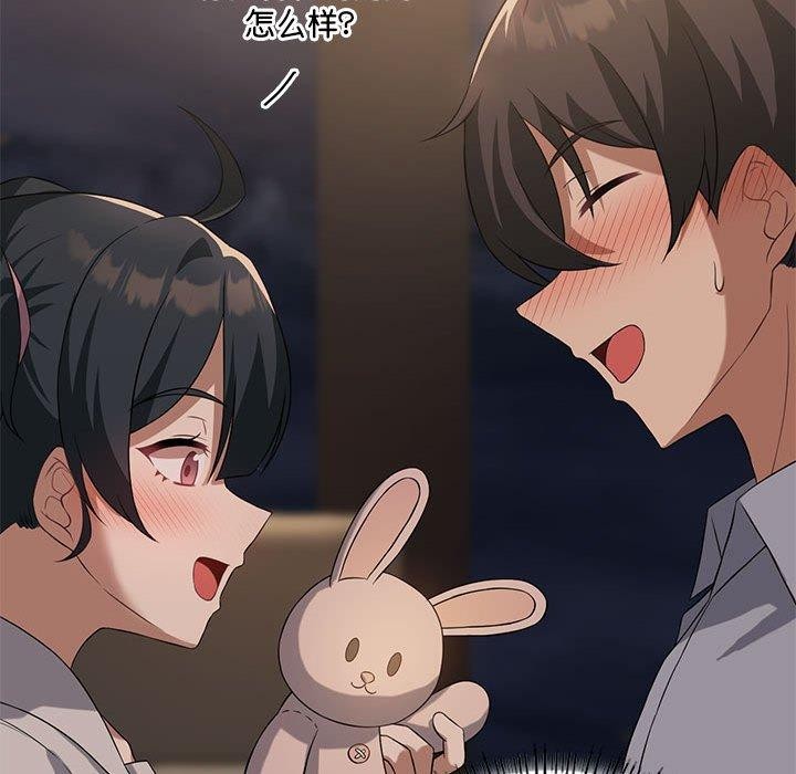 我靠升级逆袭成为大师第44話