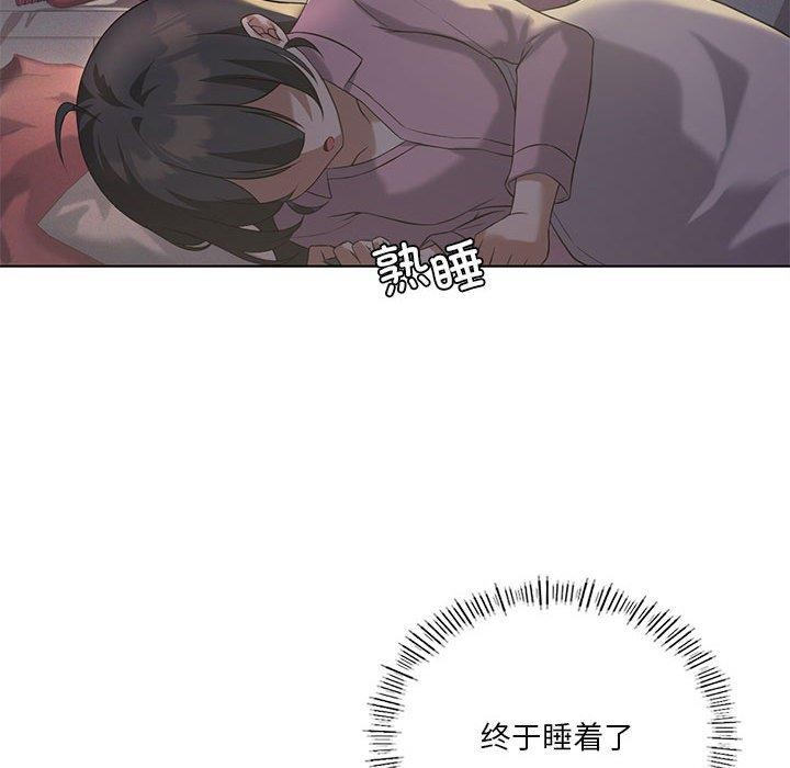我靠升级逆袭成为大师第44話