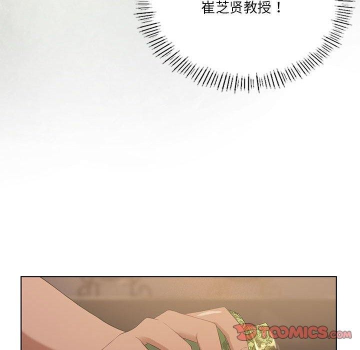 我靠升级逆袭成为大师第44話