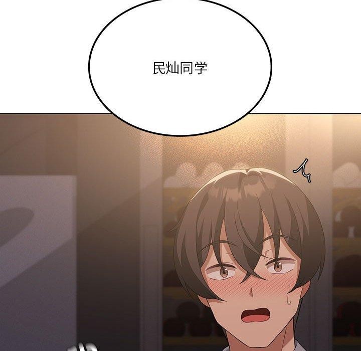 我靠升级逆袭成为大师第44話