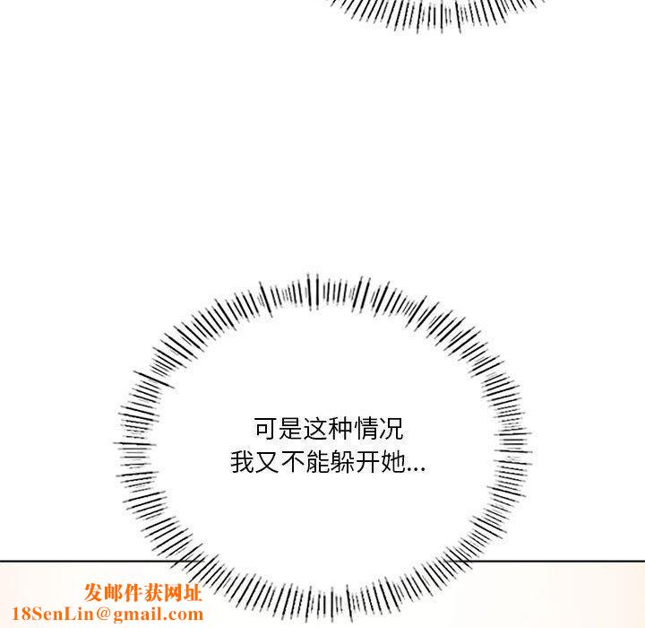 我靠升级逆袭成为大师第44話