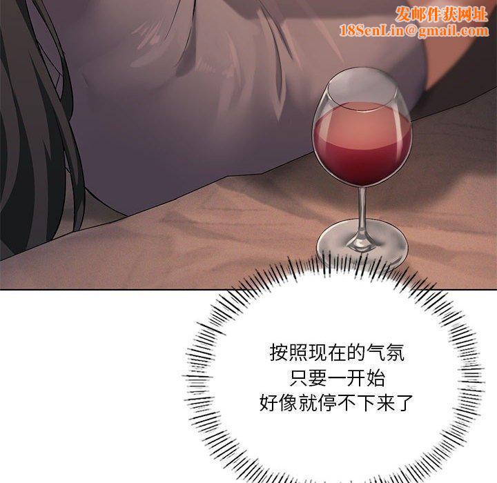 我靠升级逆袭成为大师第44話