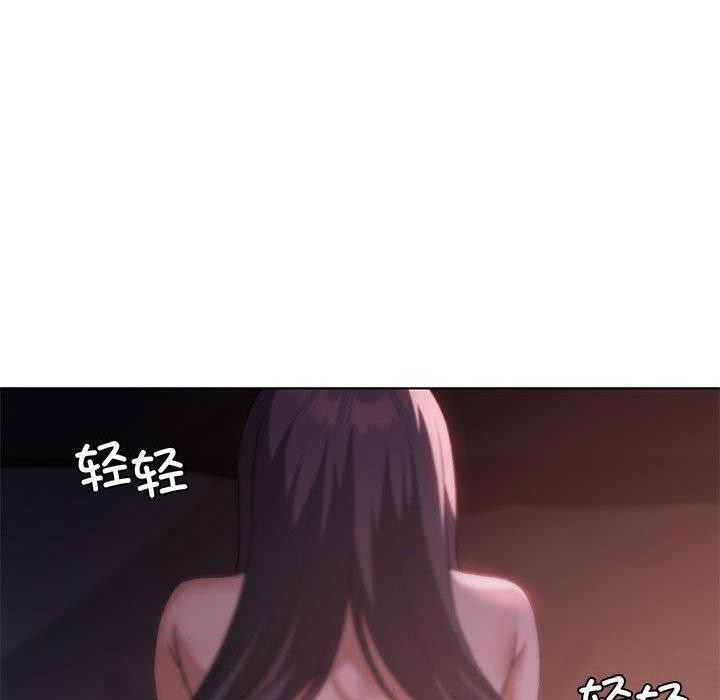 我靠升级逆袭成为大师第44話