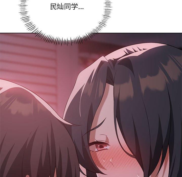 我靠升级逆袭成为大师第44話