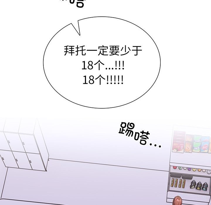 走不出的房间：第二季第28話