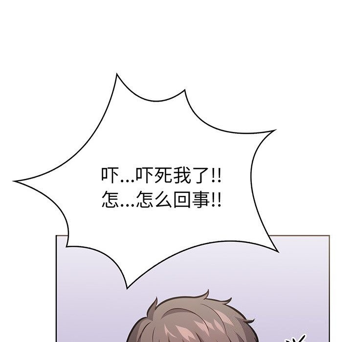 走不出的房间：第二季第28話