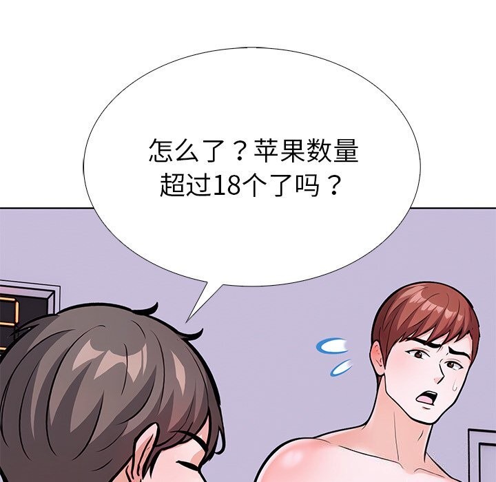 走不出的房间：第二季第28話