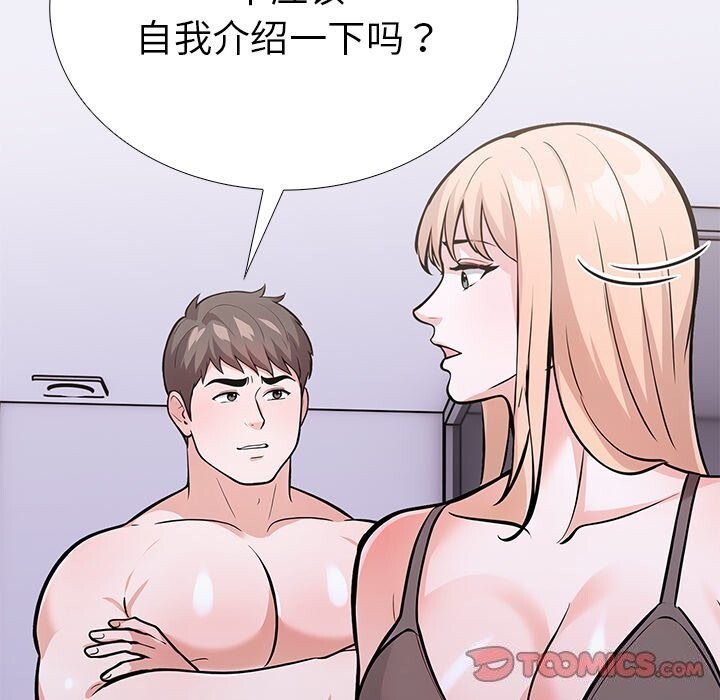 走不出的房间：第二季第28話