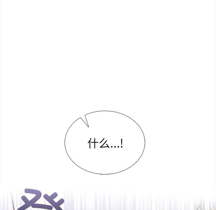 走不出的房间:第二季第28話