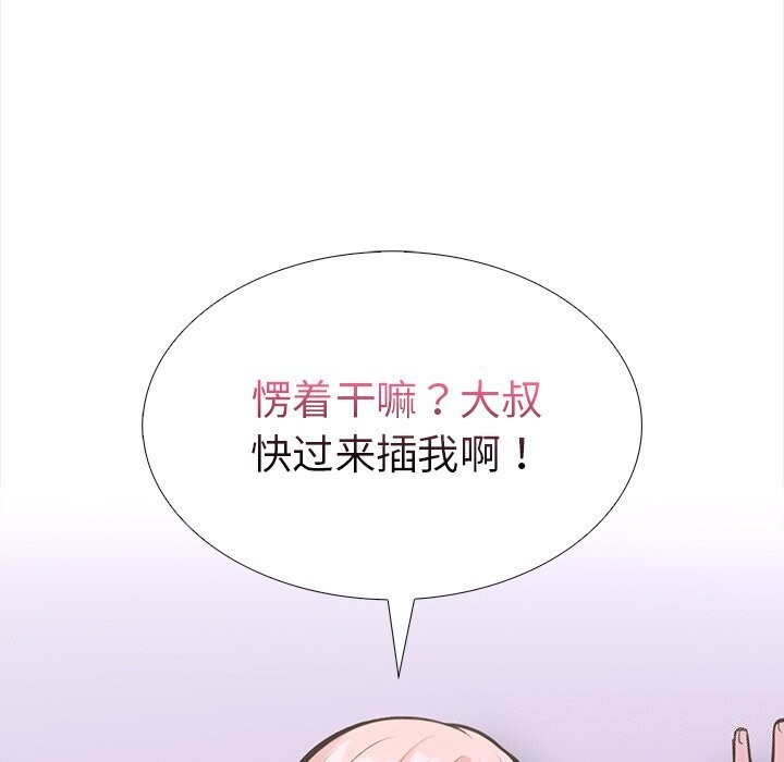 走不出的房间：第二季第28話