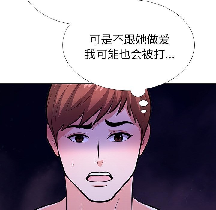 走不出的房间:第二季第28話