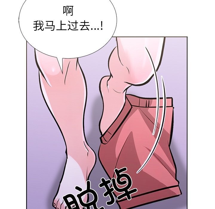 走不出的房间：第二季第28話