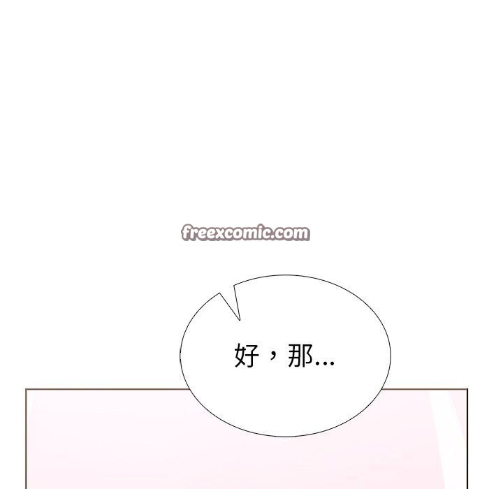 走不出的房间：第二季第28話