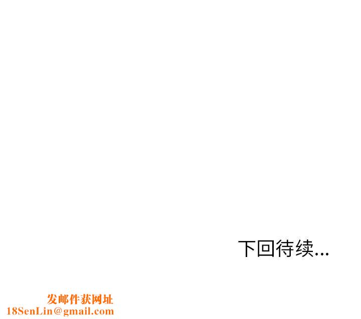 走不出的房间：第二季第28話